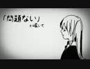 【Zynm】ローリンガール「弾いてみた」