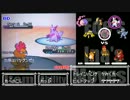 【ポケモンBW2】抽ポケ300匹でランダムフリー【part2-1】