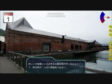 無知な俺が風雨来記3preludeをプレイしてみる　part14