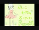女だけど萌えてやる！　萌えっ娘もんすたぁδ実況　part36