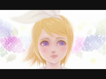【鏡音リン】 人間の抱く不快の念とそれを受け取る側の感情の起伏