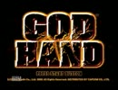 素人肉屋がふたりで【GOD HAND】を実況プレイ　その9