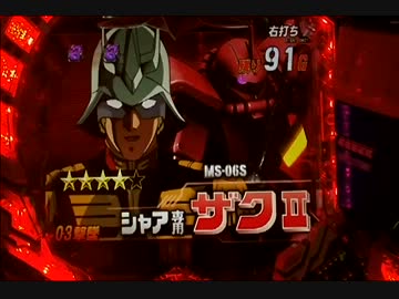 ＣＲＦ機動戦士ガンダムＧ　シャア3倍速