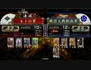 【戦国大戦】阿久姫宗滴VS幸村継承【４２国】