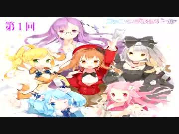 ファンタジスタトーク  第１回