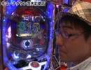 錬金術師 一軒家将勝の勝ツ 第147話