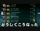 【ゆっくり実況】バトオペ ヱヴァン〇リヲン出撃！【アッガイ】 part7