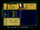 歴史好きの理系がお送りするFE蒼炎の軌跡　マニアックノーリセ実況vol27