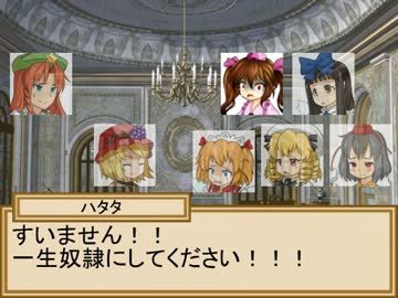 小悪魔と三月精の冒険譚　３－１４話【SW2.0】