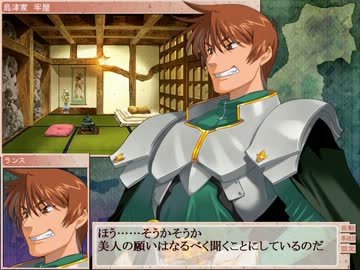 マラントさん桃源録　第三十六話