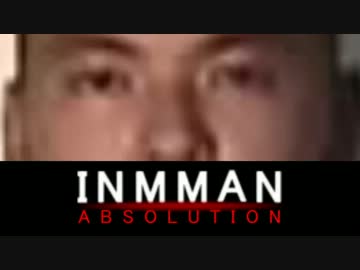 INMMAN　～暗殺部　レの裏切り～