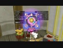 【DQX】奇跡の中級錬金2