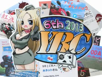 島根から第六次YBCに参加してきました！ part1 -前夜祭-