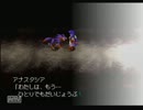 【今回は一人だよ】喋りながらワイルドアームズ２【四十二回目】