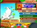 【pop'n music】ポップン　neu ニエンテEX　【ROBO】