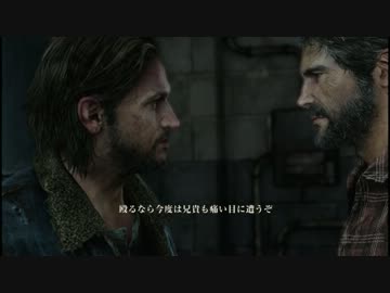 THE LAST OF US プレイ動画Part32