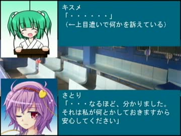 【第５回東方ニコ童祭】東方野球in熱スタ2007Ｆ　第５話-2