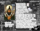 Civilization4 実況play　なべ奉行 その１５