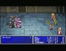 【初実況シリーズ】FF1　やってみたpart.2