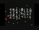 【プレイ動画】信長の野望 武将風雲録をやっていく！Part9 【SFC版】
