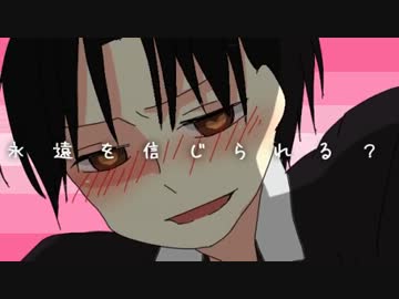 高尾「好き好き好き好き好きs(ry」