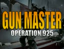 BF3 GUN MASTER MODE 実況編