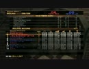 レストがやるMGO 6 VSおれ