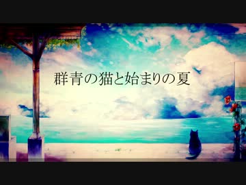 空が盗まれた日とんかつぺんぎんnayuta