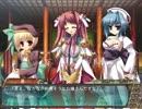 真・恋姫†無双 　蜀√　 part9