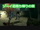 【L4D2】　４人プレイを夢見て・・・　クラッシュ・コース編PART2