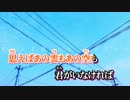 【歌い手さん支援】World on Color【コーラスのみ歌ってみた】