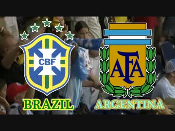 FIFA コンフェデ 2005 決勝 ブラジル vs アルゼンチン 前半