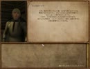 【ゆっくり】カルラディア鉄仮面伝説　第五話【ＣｔＡＭ＋】