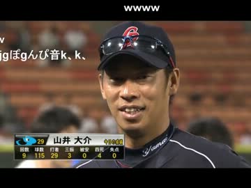 6月28日　山井大介　ノーヒットノーラン達成　（生放送コメントあり）
