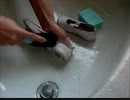 上履きと皮財布の水洗い