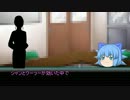クトゥルフＴＲＰＧ風味だよ・その２