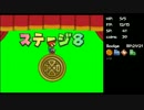 【TAS】ペーパーマリオRPG Testrun 【WIP Part16】