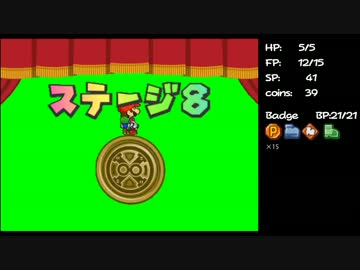 【TAS】ペーパーマリオRPG Testrun 【WIP Part16】
