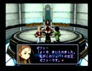 【ゼノギアス】二人でしゃべくり冒険実況 part083