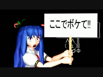 【第５回東方ニコ童祭】AAをMMDで再現してみた　FINAL【東方MMD】