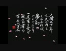 【プレイ動画】信長の野望 武将風雲録をやっていく！Part10 【SFC版】