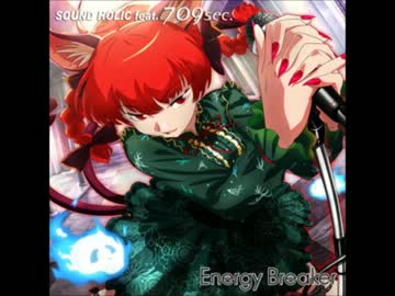 【第5回東方ニコ童祭】BAD EYE -地底の埋火-を歌ってみた【十六夜孝之】