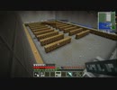 【minecraft】ゆっくりアリスのマイクラ観光part23