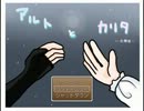 リア充物語-新章-　part3