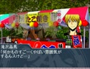 黒バスDXでアカデミア文化祭Part.02