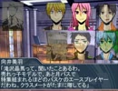 黒バスDXでアカデミア文化祭Part.03