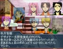 黒バスDXでアカデミア文化祭Part.05