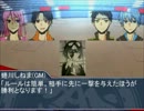 黒バスDXでアカデミア文化祭Part.06