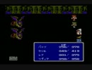 ff3普通に実況プレイpart6
