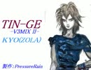 【オリジナル】TIN-GE -V3MIX II- feat.KYO(ZOLA)